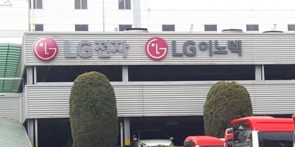 LG Innotek's Cheongju factory