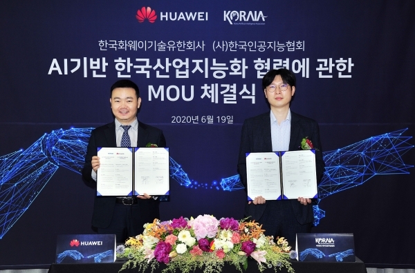 Image: Huawei Korea