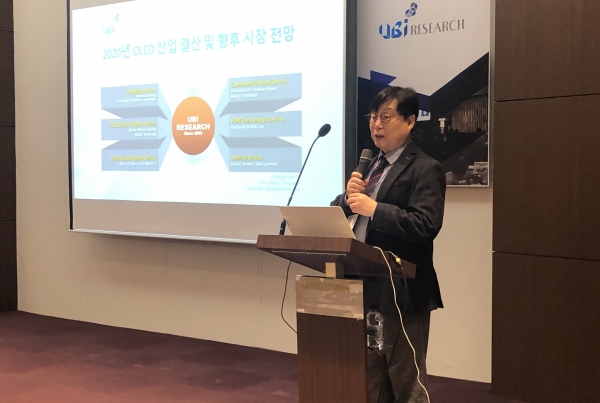 UBI Research CEO Choong Hoon Yi