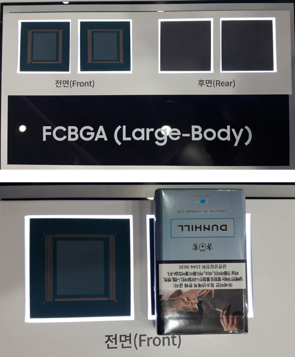 Samsung Electro-Mechanics' latest FC-BGA Image: TheElec