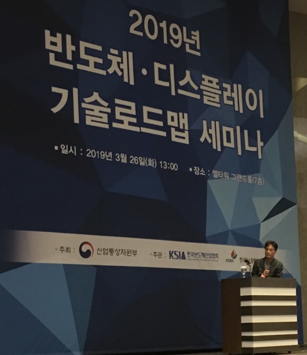 Kim Dong-hwan, Executive Director, Samsung Display Products Research Team