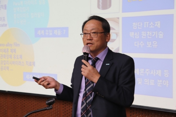 On the 9th, Jeon Hae-Sang, CEO of Toray Advanced Materials, is giving a lecture to Soongsil University’s students on the theme of ‘Power of Materials that Change Society.’