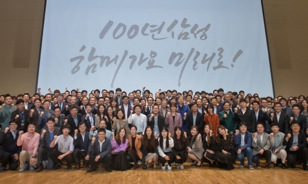 Samsung employees gathered together on Nov. 1 to celebrate the 100th anniversary of Samsung's establishment.