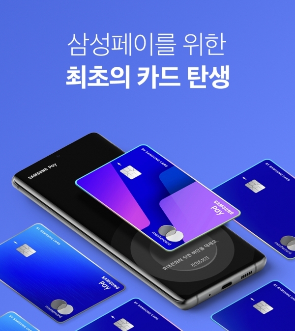 Image: Samsung
