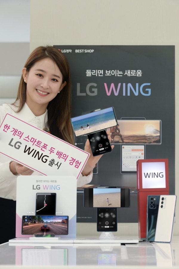 Image: LG Electronics